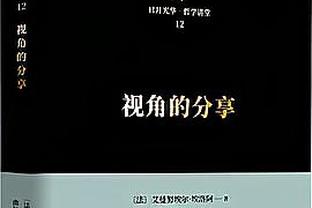 意媒：那不勒斯近日将与泽林斯基方面会面，提供为期3年续约合同